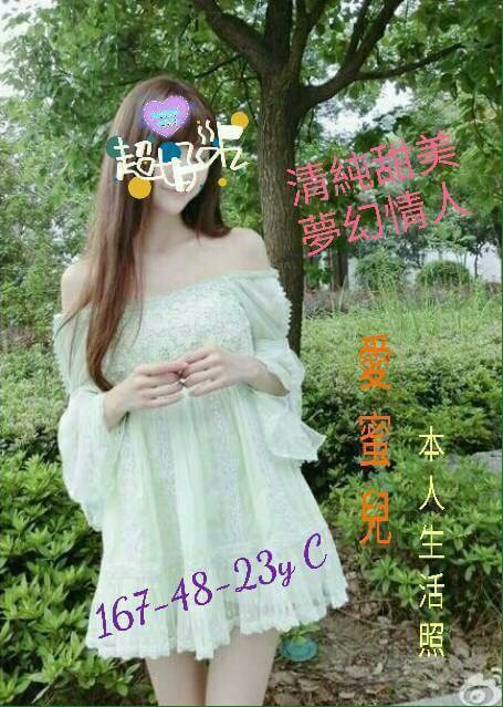澎湖 幼琪 36E 擅長漫遊